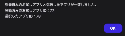 スクリーンショット 2025-02-13 4.03.14 (2) (1).png